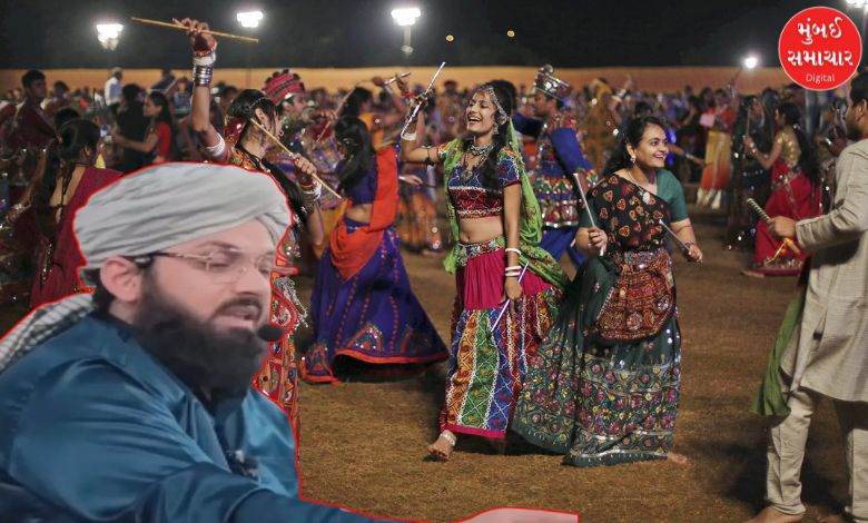 ‘મુસ્લિમ યુવાનો ગરબામાં જવું 'હરામ':, ભોપાલના મુફ્તી ગૂફરાને બહાર પાડ્યો ફતવો