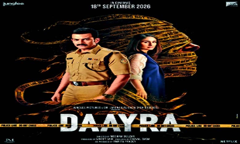 ફિલ્મનામાઃ દાયરા: સહી-ગલત વચ્ચે દ્વંદ્વનો ઊહાપોહ!