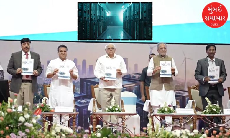 વિકસિત ગુજરાત ડેટા સેન્ટર પોલિસી 2026-29 જાહેર
