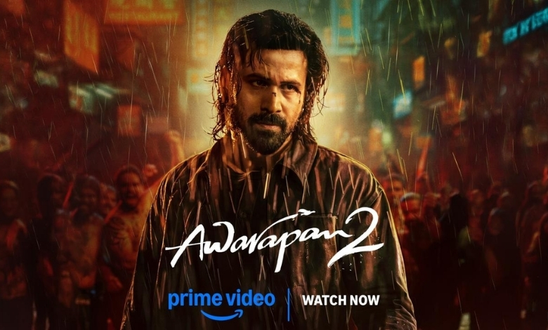 ઇમરાન હાશ્મીની ‘આવારાપન 2’ OTT પર રિલીઝ, હવે ઘરે બેઠા જોઈ શકશો ફિલ્મ...