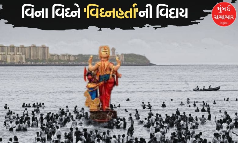 ભારે હૈયે ગણપતિ બાપ્પાની વિદાય! મુંબઈ અને પુણે સહિત દેશભરમાં ગૂંજ્યો 'બાપ્પા મોર્યા'નો જયઘોષ; જુઓ વિસર્જન યાત્રાની ઝલક