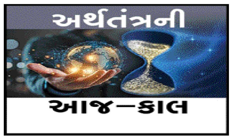 ભારતના અર્થતંત્રમાં Gen-Zની ભૂમિકા મહત્ત્વની ખરી?