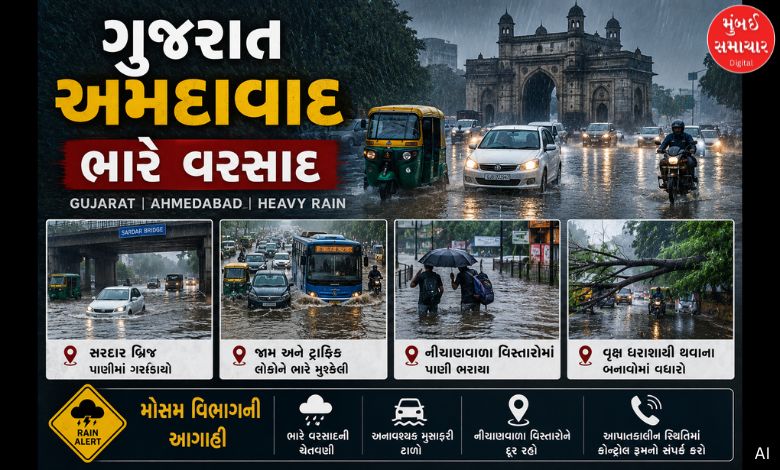ગુજરાતના ક્યા 12 તાલુકામાં છેલ્લા 24 કલાકમાં 10 ઇંચથી વધુ વરસાદ ? ક્યા તાલુકામાં અધધધ 36 ઈંચ વરસાદ ?