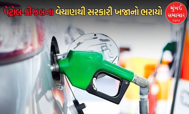 પેટ્રોલ-ડીઝલના વેચાણથી ગુજરાત સરકારની તિજોરી છલકાઈ, જાણો કેટલા કરોડની થઈ આવક