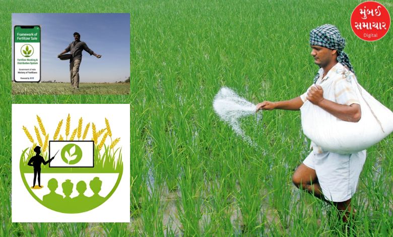 આગામી 1લી ઓગસ્ટથી કચ્છ સહિત સમગ્ર રાજ્યમાં ખાતર મેળવવા ‘FFS’ એપથી એડવાન્સ બુકિંગ થશે
