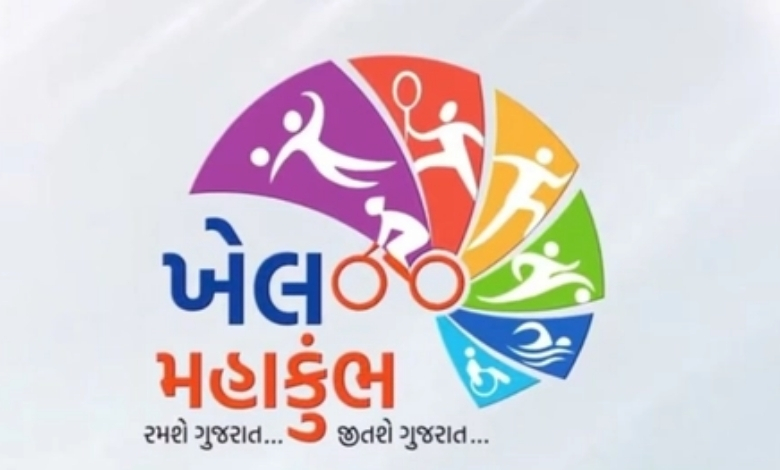 ખેલ મહાકુંભ 2026ની તૈયારીઓ શરૂ, ખેલાડીઓ ઓનલાઈન રજીસ્ટ્રેશન કરાવી ભાગ લઈ શકશે
