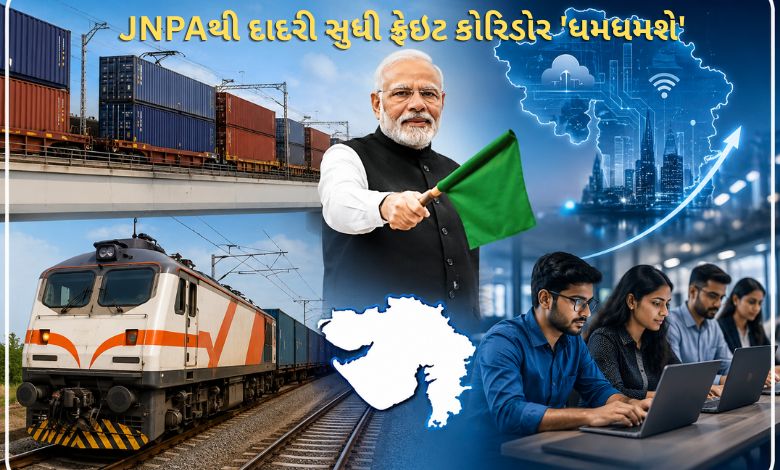 PM નરેન્દ્ર મોદી 8 સપ્ટેમ્બરે વડોદરા મુલાકાતે: ₹30,000 કરોડથી વધુના રેલવે પ્રોજેક્ટ્સનું કરશે લોકાર્પણ અને ખાતમુહૂર્ત
