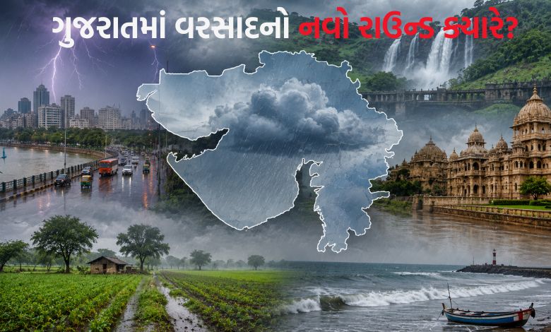 ગુજરાતમાં ક્યારે અને ક્યાં પડશે ભારે વરસાદ? વાંચો અંબાલાલ અને પરેશ ગોસ્વામીની આગાહી