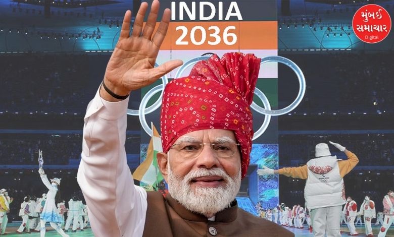 ભારત 2036ની ઑલિમ્પિક્સ માટે મજબૂત દાવેદાર, દેશભરમાંથી ટૅલન્ટેડ ઍથ્લીટો શોધીશુંઃ વડા પ્રધાન મોદી