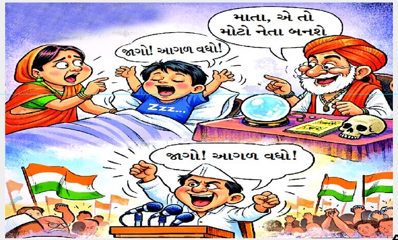 હરિશંકર પરસાઈની વ્યંગ-મસ્તીઃ ચાર હાસ્ય કથા...