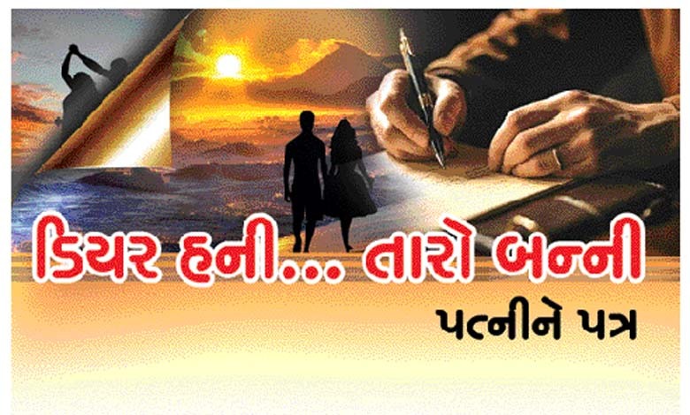 જૂનું ઘર ખાલી કરતી વેળા...