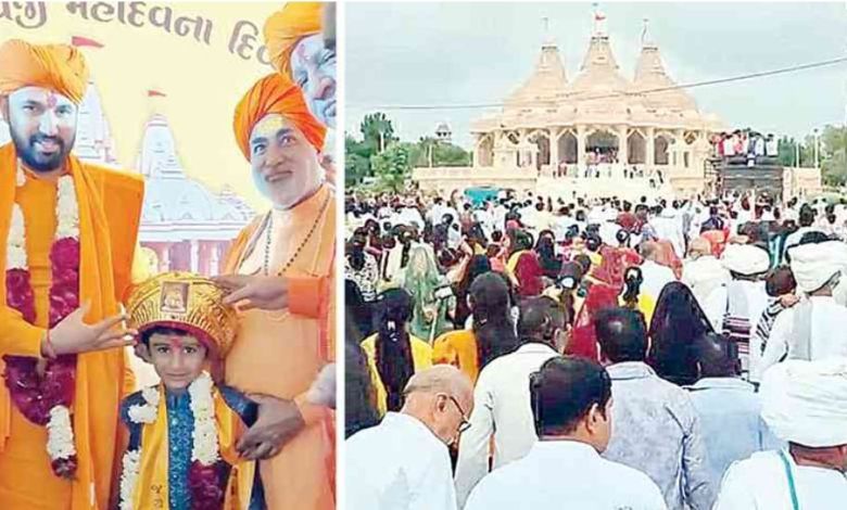 અંજારના મોખાણામાં રબારી દંપતીએ વ્હાલસોયા પુત્રને તરભ વાડીનાથ અખાડાના ચરણે ધર્યો, 'શ્રીયાંશગિરિ મહારાજ' નામકરણ કરાયું
