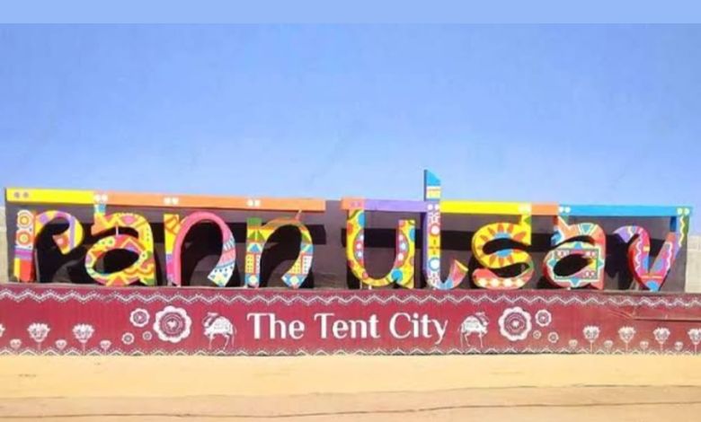 કચ્છ નહિ દેખા તો કુછ નહિ દેખા! વિશ્વપ્રસિદ્ધ 'કચ્છ રણોત્સવ'ની તારીખ થઈ જાહેર, જાણો વિગત