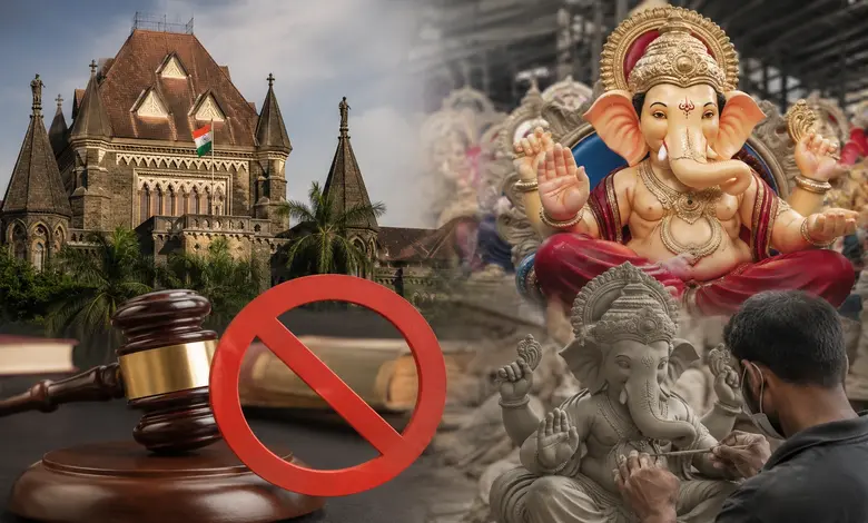 મહારાષ્ટ્ર સરકારનો હાઈ કોર્ટમાં દાવો: આ વર્ષે ગણેશ ચતુર્થી પર PoP મૂર્તિઓ પર પ્રતિબંધ શક્ય નથી