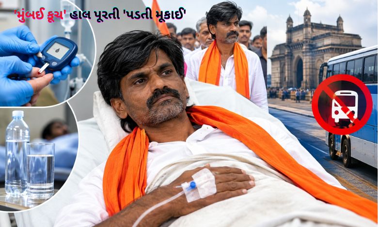 સ્વાસ્થ્ય બગડતાં મનોજ જરાંગેએ બીડ ખાતે અટકાવી મુંબઈ યાત્રાઃ તબિયત અંગે ડોક્ટરોએ શું કહ્યું?
