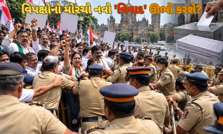વિપક્ષોનો મુંબઈમાં ‘વિરાટ ગર્જના’ મોરચો: પોલીસે આયોજકો વિરુદ્ધ ગુનો નોંધ્યો