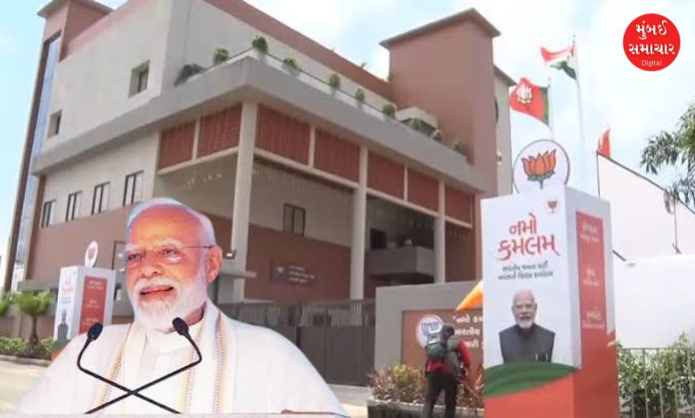 નવસારીમાં વડા પ્રધાન નરેન્દ્રભાઈ મોદીએ કર્યું અદ્યતન નમો કમલમનું ઉદ્ઘાટન