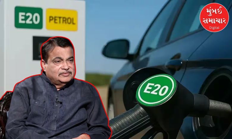 E20 પેટ્રોલના વિરોધમાં નીતિન ગડકરીના નિવાસના ઘેરાવનો પ્રયાસ, પોલીસે કોંગ્રેસ કાર્યકરોની અટક કરી