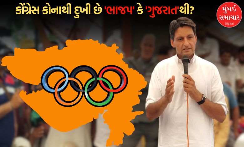 કોંગ્રેસના સાંસદ દીપેન્દ્ર હુડાનું સંસદ પરિસરમાં વિરોધ પ્રદર્શન, અમદાવાદમાં કોમનવેલ્થ યોજવા અંગે વિવાદ