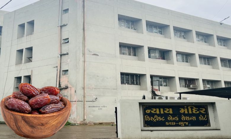 પાકિસ્તાની ખજૂર આયાતકાંડ: ઈન્દોરના વેપારી પિતા-પુત્રની નિયમિત જામીન અરજી ગાંધીધામ સેશન્સ કોર્ટે ફગાવી
