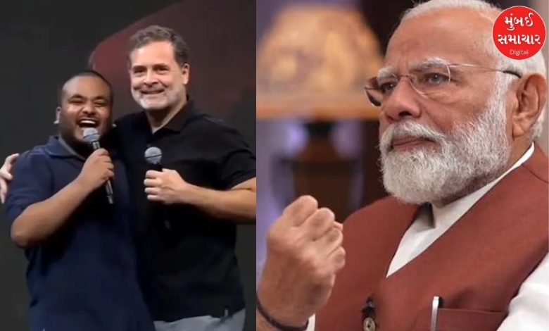 ‘કોંગ્રેસે મહિલાઓ અને માતૃશક્તિનું અપમાન કર્યું...’, રાહુલ ગાંધીના કાર્યક્રમમાં પીએમ મોદીની મિમિક્રી પર શરૂ થયો વિવાદ