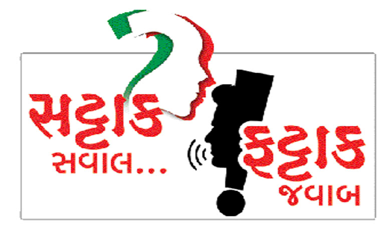 રમૂજી સવાલના મનમોજી જવાબ