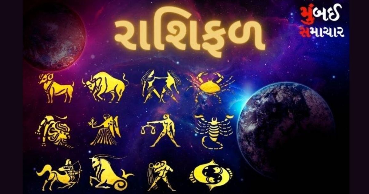 આજનું રાશિફળ (26-07-26): સિંહ અને વૃશ્ચિક રાશિના જાતકોને મળશે ભાગ્યનો સાથ, પ્રમોશન અને ધનલાભના મજબૂત યોગ...