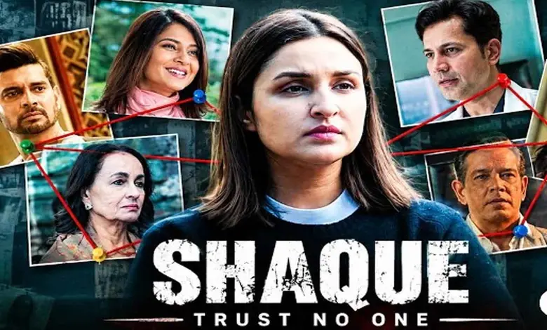 પરિણીતી ચોપરાનું શાનદાર કમબેક: સસ્પેન્સ અને થ્રિલરથી ભરપૂર વેબ સિરીઝ 'શકઃ ટ્રસ્ટ નો વન' થઈ રહી છે રિલીઝ