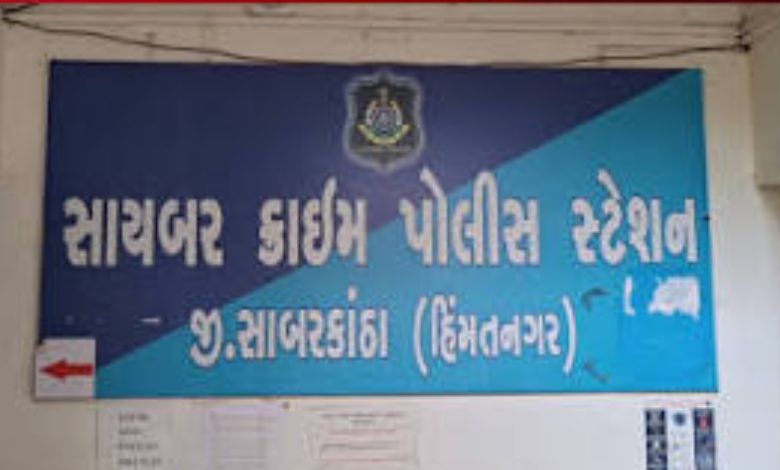 ડિજિટલ એરેસ્ટઃ સાયબર પોલીસ અને બેંકકર્મીએ વયસ્ક દંપતીનું 25 તોલા સોનું બચાવ્યું