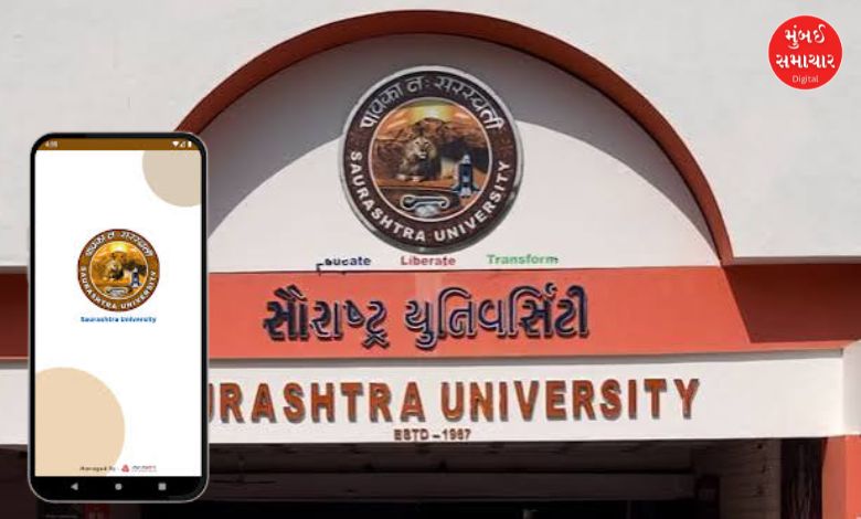 સૌરાષ્ટ્રના ખેડૂતો માટે યુનિવર્સિટીની મોટી ભેટ! મોબાઇલમાંથી જ મળશે ખેતીની તમામ પ્રકારની માહિતી