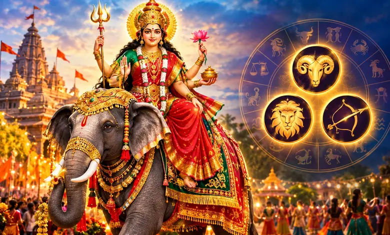 Shardiya Navratri: હાથી પર સવાર થઈને આવશે મા અંબા! 11મી ઓક્ટોબરથી આ ત્રણ રાશિઓ પર વરસશે અપાર કૃપા