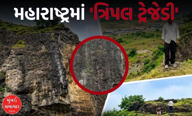 સંભાજીનગરમાં હૃદયદ્રાવક ઘટના: નારાજ દીકરાને સમજાવવા ગયેલા માતા-પિતા પણ ટેકરી પરથી નીચે પટકાયા, વીડિયો વાયરલ