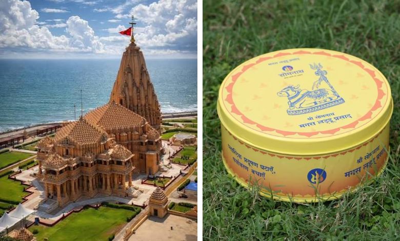 સોમનાથ મંદિરની અનોખી પહેલ, હવે ઈકો ફ્રેન્ડલી પેકિંગમાં મળશે પ્રસાદ