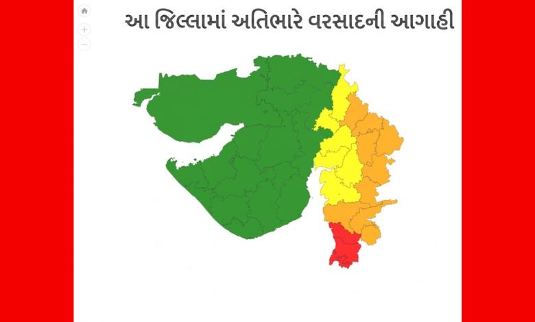 દક્ષિણ ગુજરાતમાં મેઘતાંડવ: આવતીકાલે પણ આટલા જિલ્લાઓમાં ભારેથી અતિભારે વરસાદની આગાહી