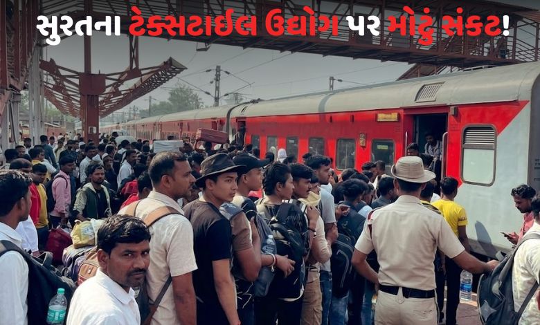 સુરતમાં શોષણ સામે કામદારોનું 'ગાંવ ચલો' આંદોલન ઉગ્ર બન્યું, 10 લાખ કામદારો વતન જતા રહેતાં ઉદ્યોગાની હાલત કફોડી