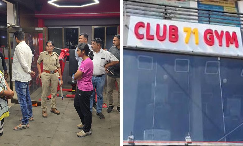સૌરાષ્ટ્રના આ શહેરમાં જિમના ચેન્જિંગ રૂમમાં લગાવાયા હતા કેમેરા ? યુવતીઓને બ્લેકમેલ કરાતી ને પછી.........