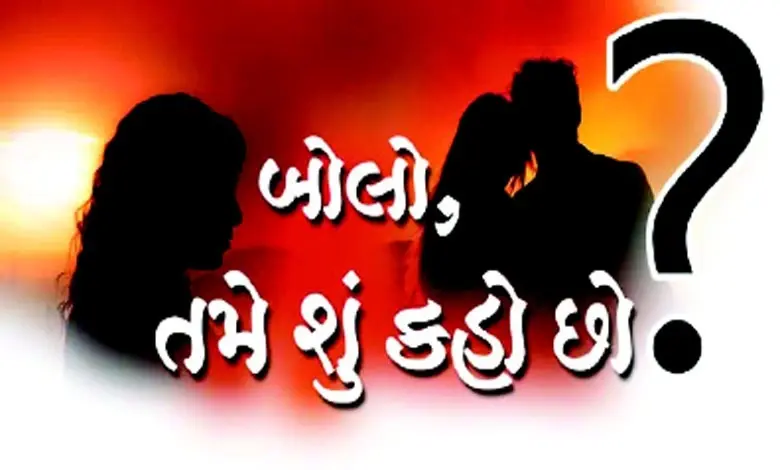 તહેવાર મારો-તમારો કે આપણો?