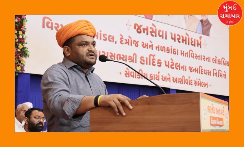 ગુજરાત સરકાર હાર્દિક પટેલ પર મહેરબાન, જાણો શું આપી મોટી રાહત ?