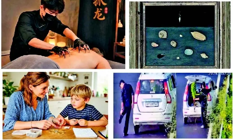 અજબ ગજબની દુનિયા