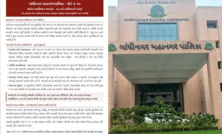 ગાંધીનગર કોર્પોરેશનની ચૂંટણીમાં ભાજપે પાટીદારોને ટિકિટ નહીં આપી અન્યાય કર્યાની પત્રિકા વાયરલ થતાં ચકચાર