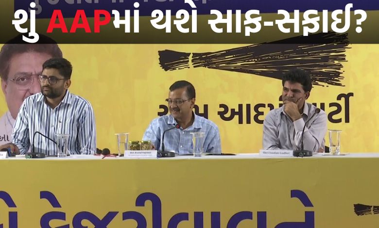 કરપડા જેવા હાલ ઈસુદાનના થશે,