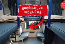 ભારતીય રેલવે ટિકિટ અને ટ્રેનમાં મુસાફરી કરતા મુસાફરોની પ્રતીકાત્મક તસવીર.