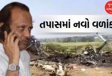 Who did Ajit Pawar speak to before the plane crash? Know the new report
