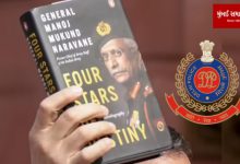 Police complaint filed over leak of former Army Chief MM Naravane unpublished book
