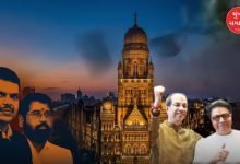 મુંબઈ મહાનગરપાલિકા (BMC) મુખ્યાલયની ઈમારત અને વિવિધ રાજકીય પક્ષોના પ્રતીકોનું ગ્રાફિક