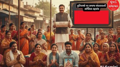 In the era of inflation, societies came to the aid of the middle class, know why various societies made constitutions in Gujarat